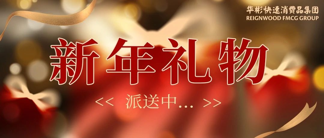 嘘，偷偷藏了一份礼物给你