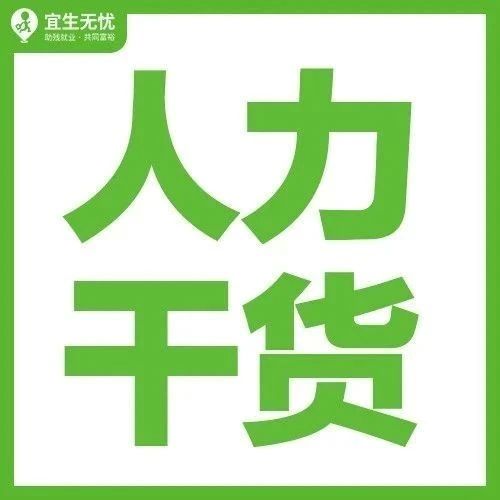 作为HR如何引导新员工快速适应环境？新员工关怀手册送给你！