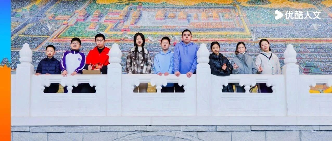 《闪耀吧！大运河》携手中青旅开启“少年走运团”研学之旅：踏千年水脉，书青春新章