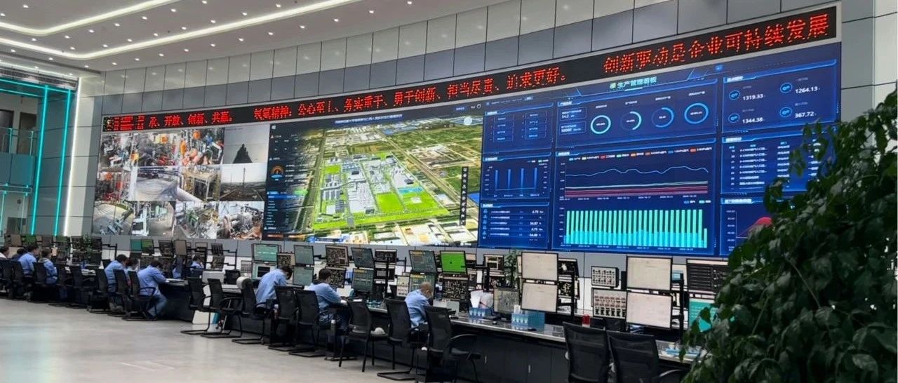 【典型项目】打造大尼龙行业一流的“数”“智”企业:和利时MES生产管理系统全面赋能神马氢化学