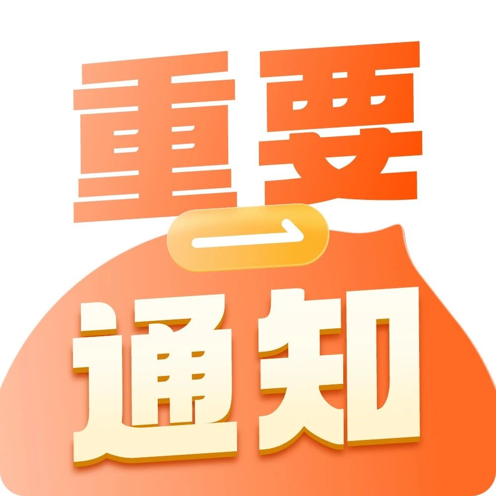 重磅！2025 NOI系列活动和认证日历发布！