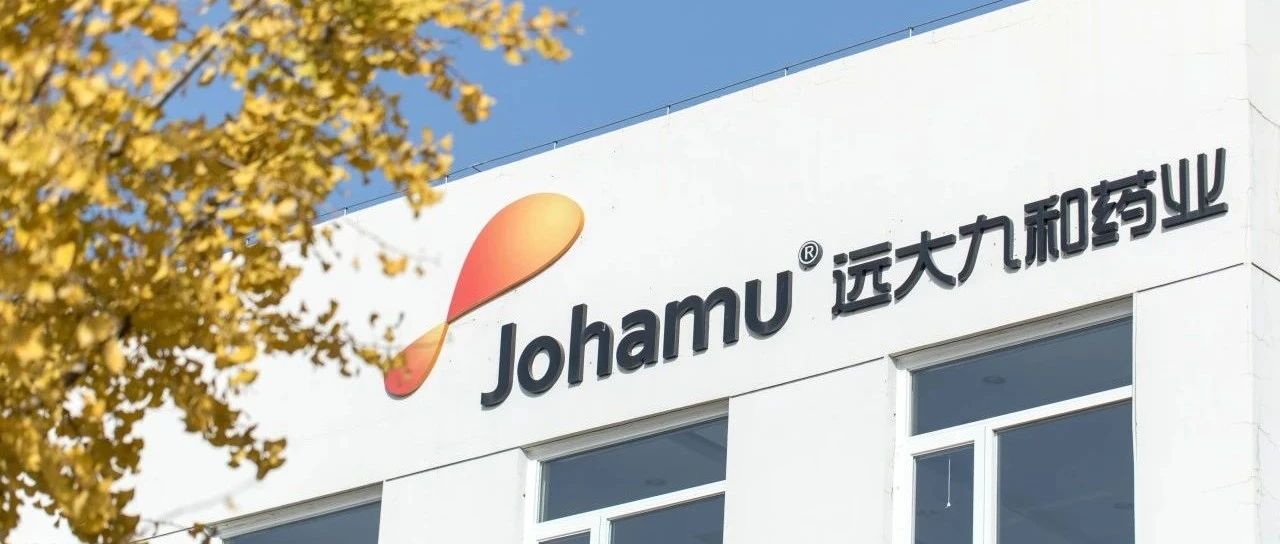 九和快讯 | 我司获评国家级绿色工厂