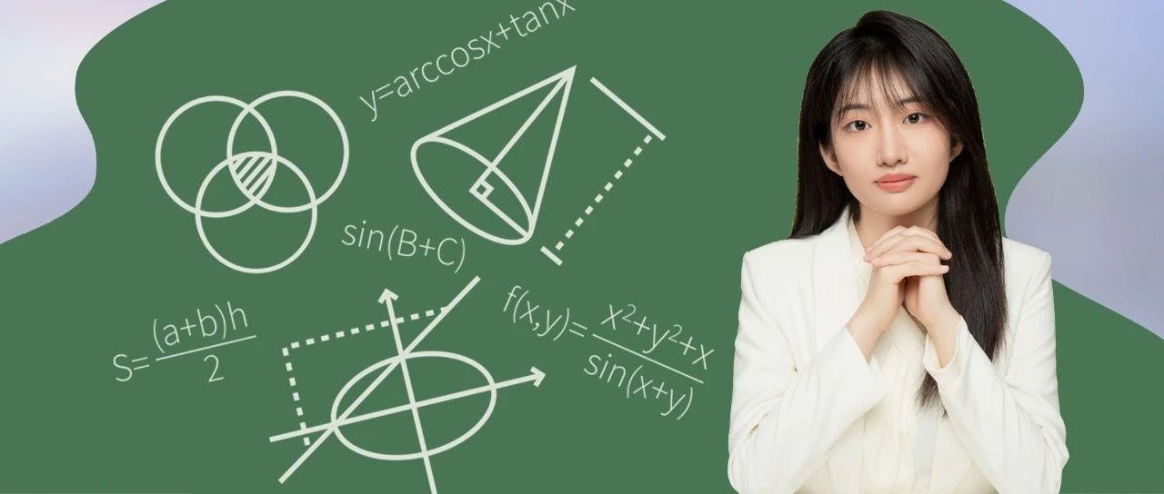 以数学为舟，驶向思维的星辰大海——记“启航者”孙昕琦老师的教育追寻之路