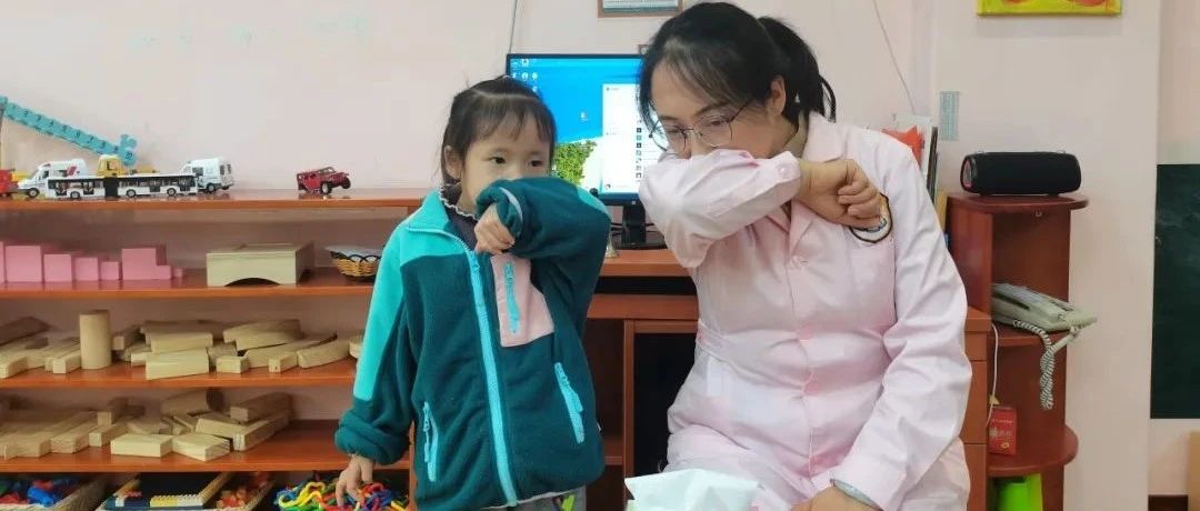 【伊顿保健】保健医进课堂（一）——咳嗽礼仪和保护听力
