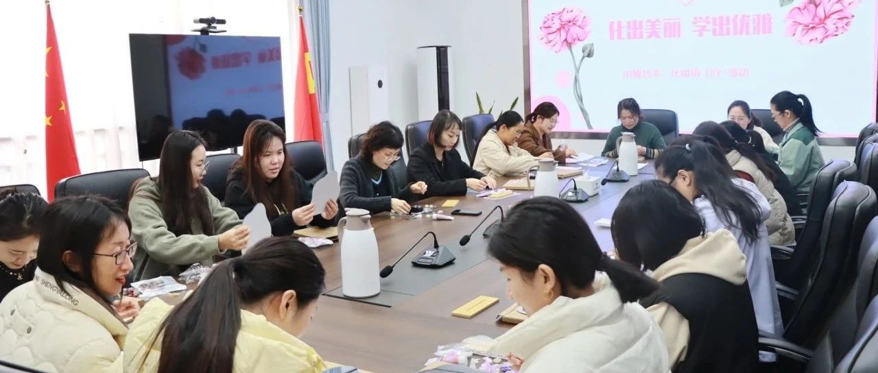 中化学交建集团第三工程公司开展“三八”妇女节庆祝活动