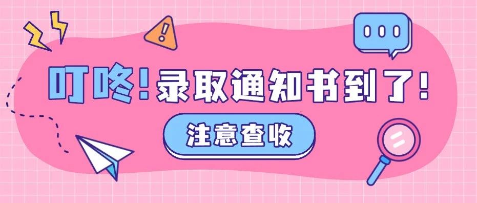 云南省25考研查分时间定了！查询通道先收藏