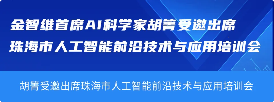 7月-金华银行-底部推荐.png