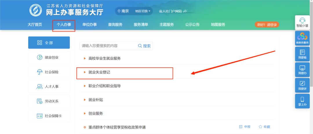 屏幕截图 2025-02-14 105052.png