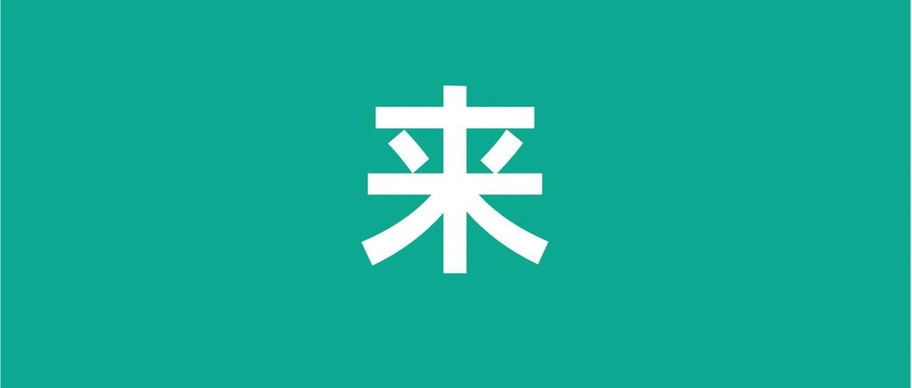 斑马智行接入全球最强全模态大模型，首个车端场景应用来了