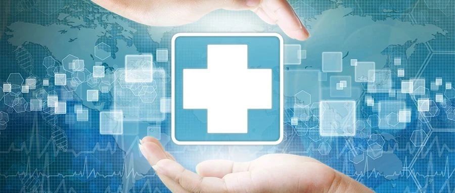 【指南共识】基层医疗机构开展自身抗体检测与应用的专家共识