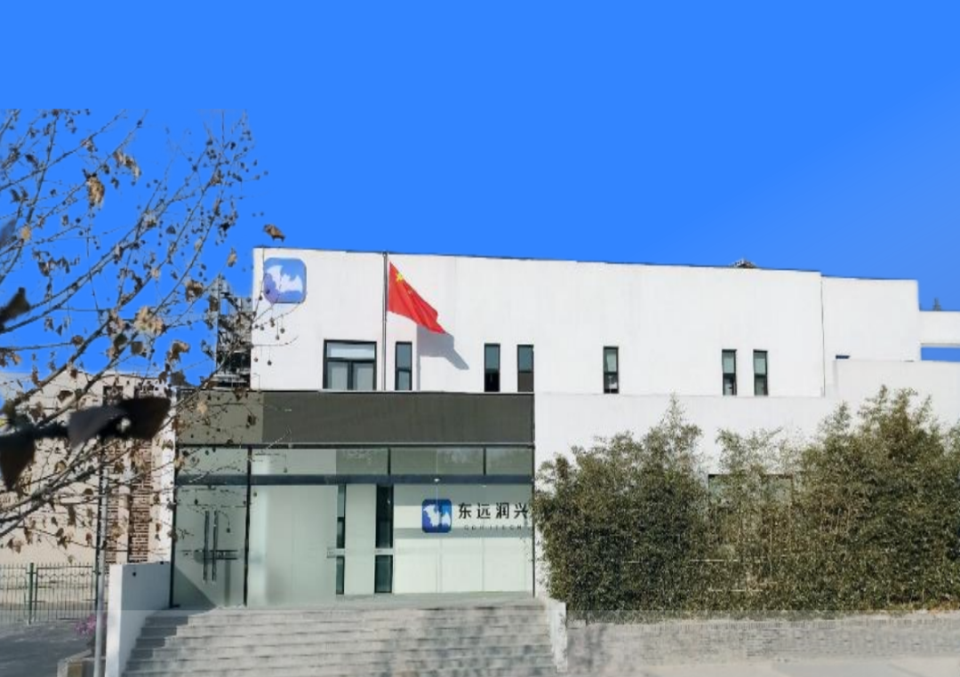 北京东远润兴科技有限公司介绍-20250227-调整郭总_04.png