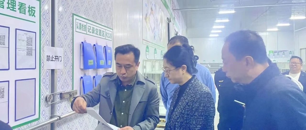 北京市市场监督管理局领导莅临谷香源调研