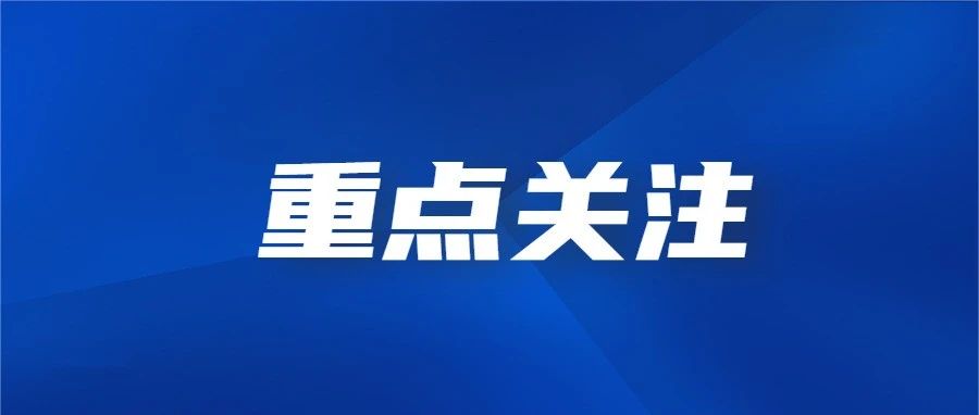 出差武汉！近200家激光和光学企业名单出炉