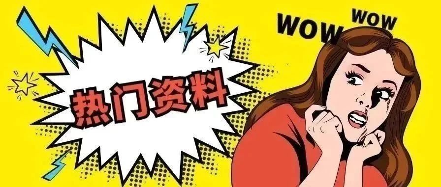 50篇语法填空记高考3500词（翻译及原文版），尖子生都在背！