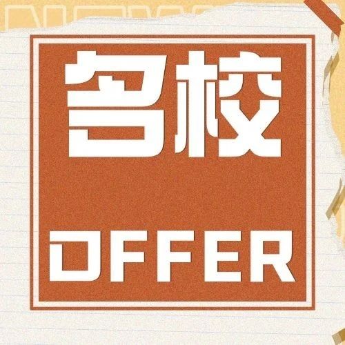 行动越早 机会越稳 | 帝国理工学姐从申请大满贯到收获央国企运营商校招offer！