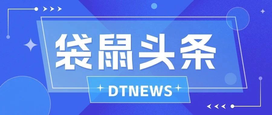 易知微成功入选“浙江省高新技术企业研究开发中心”
