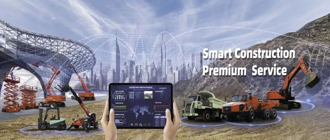 临工重机邀您共赴德国宝马展,共鉴智慧施工新图景