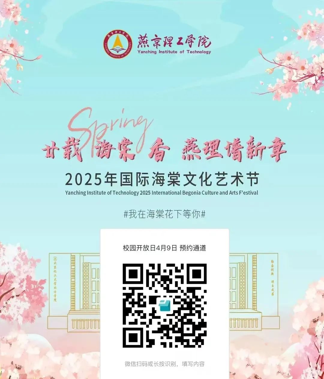 微信图片_20250407110146.jpg