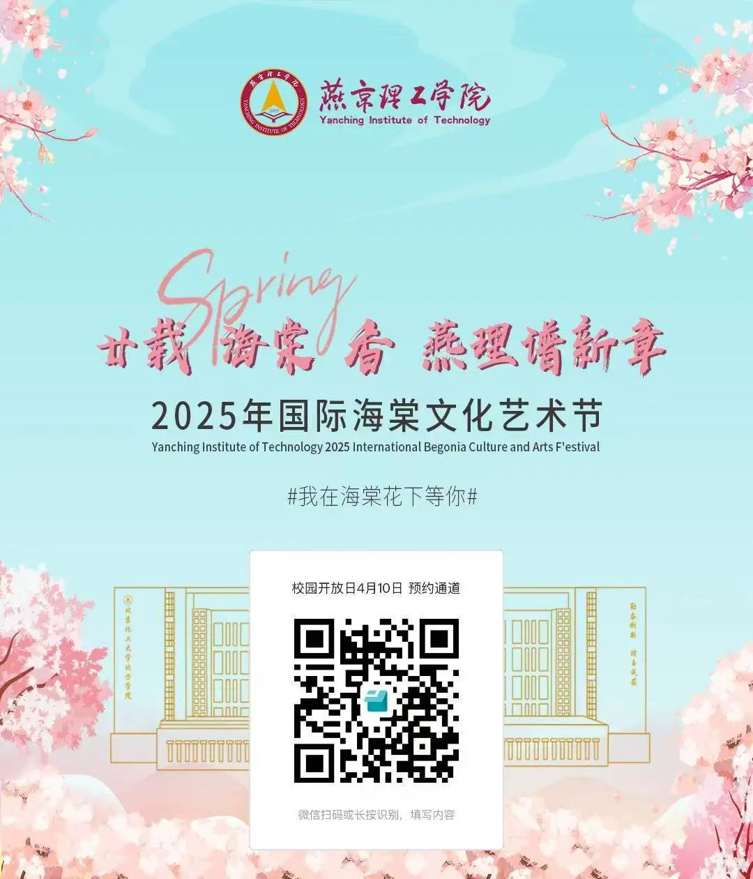 微信图片_20250407110136.jpg