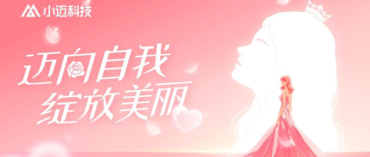 Women's Day | 指尖生花，铮铮昂扬