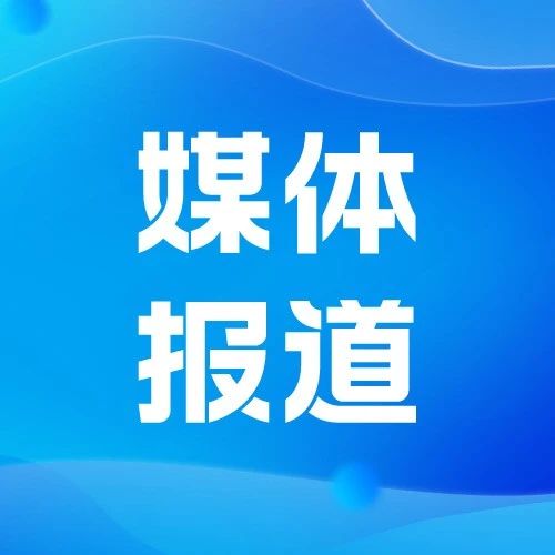 【中国证券报】华润双鹤2024年扣非净利同比增长16.14%