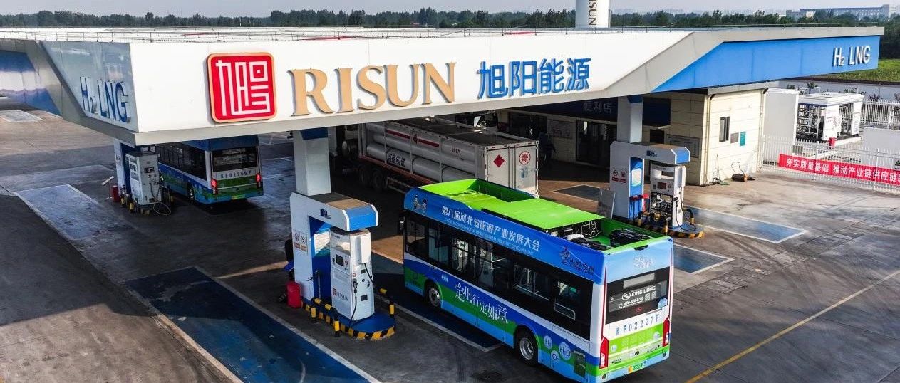 旭阳氢能技术跃迁路径：从区域示范到跨域整合的氢能科技革命