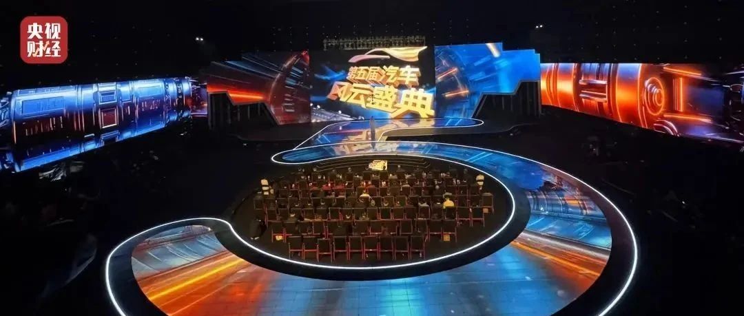 卓众传媒助力第五届“汽车风云盛典”成功举办