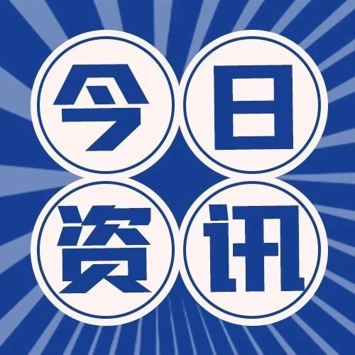 中国有机产业跻身世界前列 专家认为应加快研究制定有机强国战略