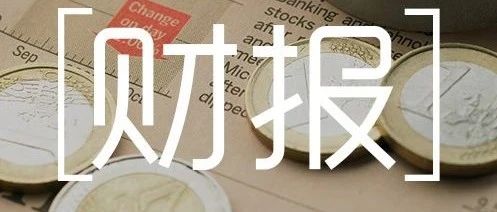风向标？国内激光巨头Q1净利润暴跌83.47%