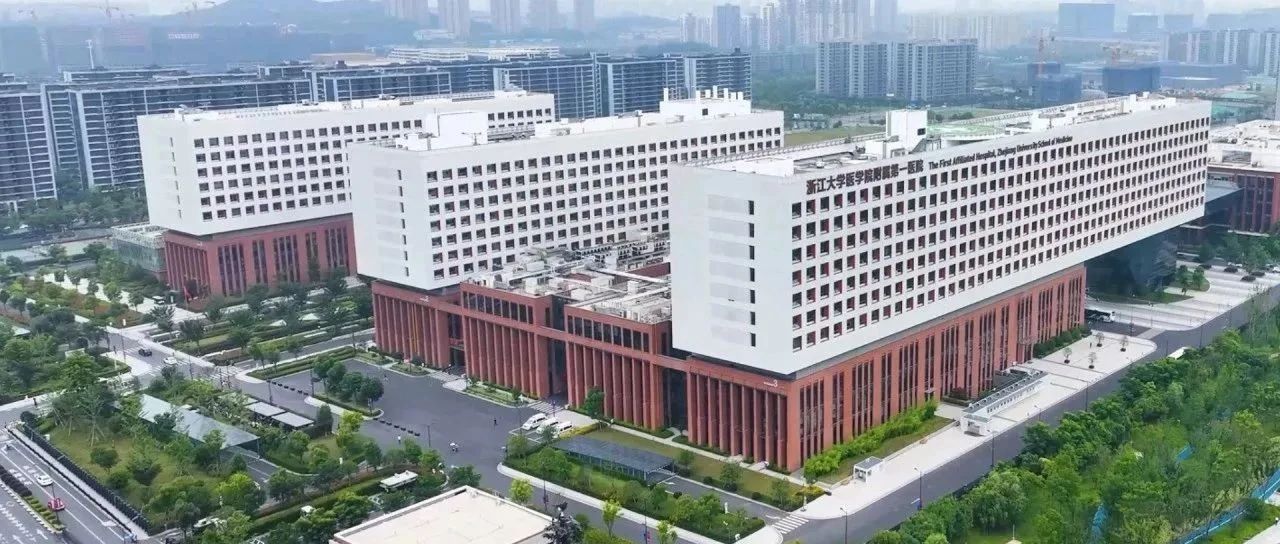 余杭这家未来医院，外交部发言人点赞！背后……