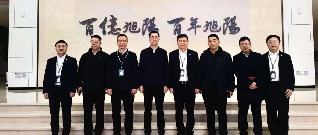 旭阳资讯｜入企走访听心声 助企纾困促发展——市委常委、副市长江慧丰莅临集团考察调研