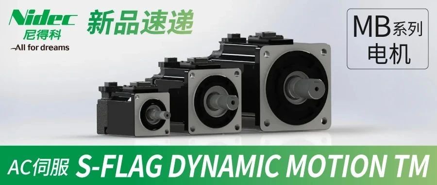工业4.0时代 | 工业搬运机器人产能升级！