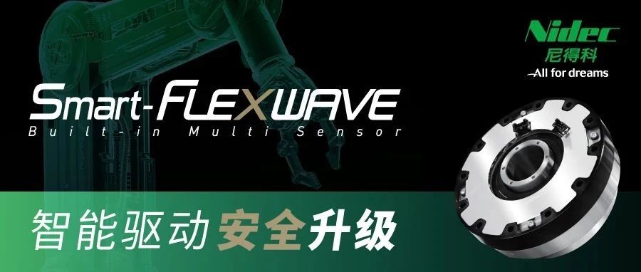 减速机产品新系列！