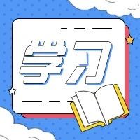 《中央八项规定实施细则》全文