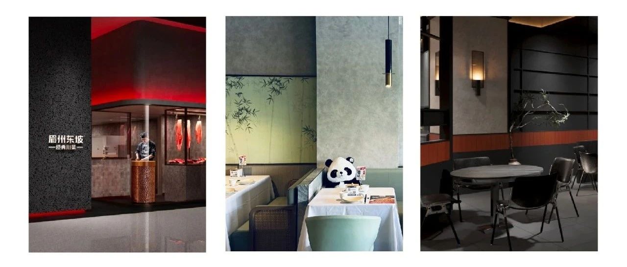 9月新店 | 3城6店，齐亮相