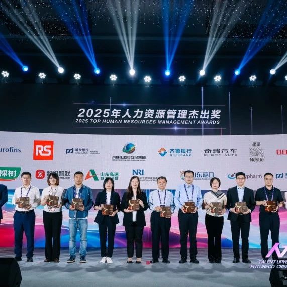 三棵树连续8年蝉联人力资源管理杰出奖