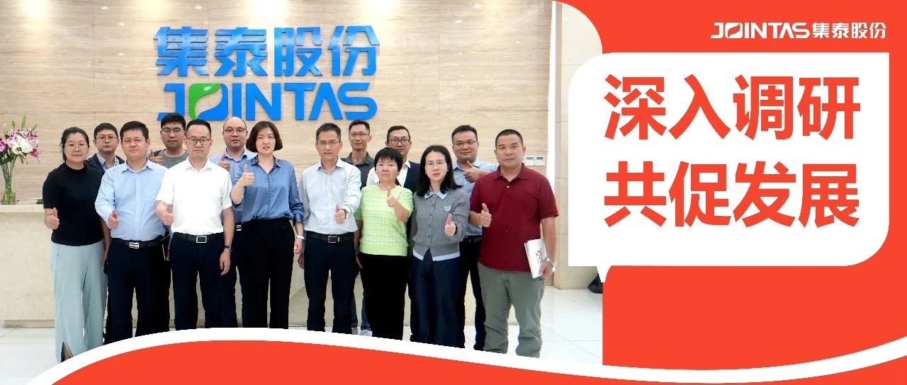 集泰股份回应关税加征的影响：多举措对冲风险，抢抓“进口替代”市场