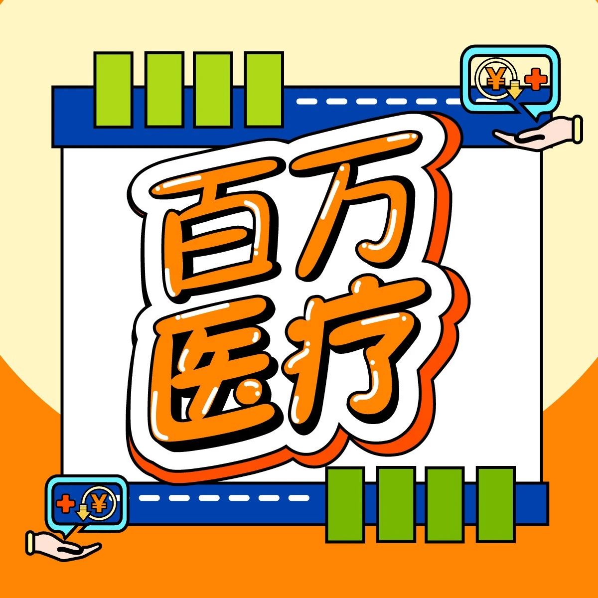 养老规划必看！2025年，你的退休金会受哪些影响？