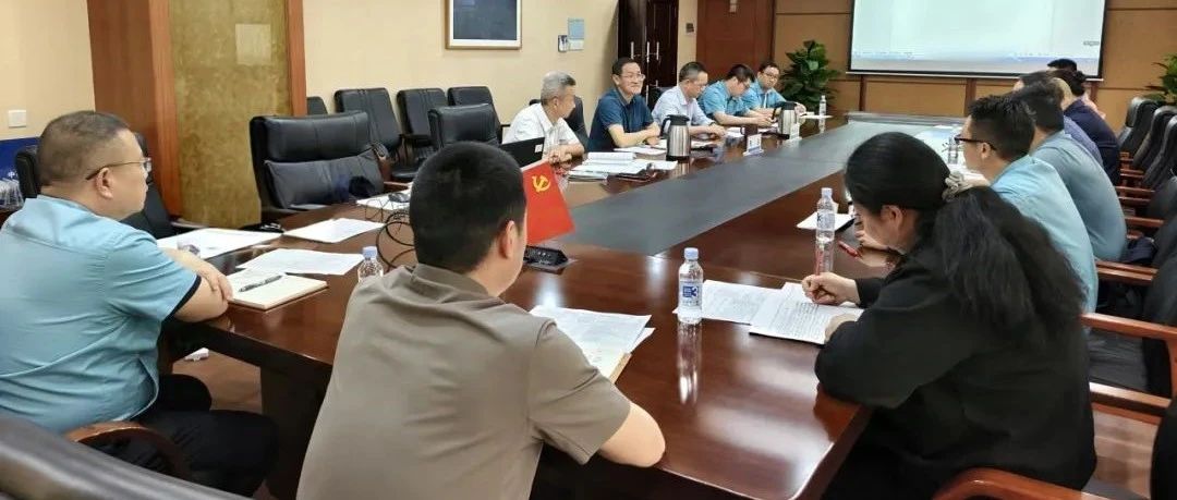 前卫科技召开青年工作委员会工作例会