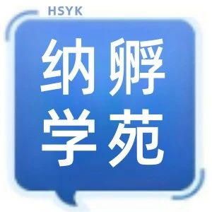 视功能训练多对1培训招生｜何氏眼科纳孵学苑喊你上课啦！
