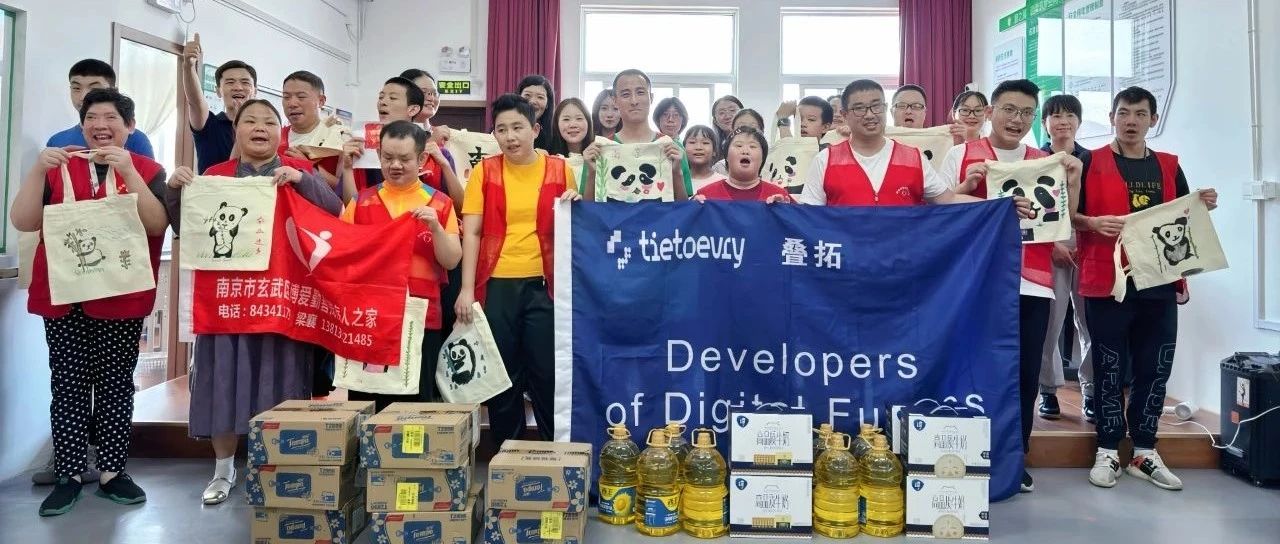 健康行走，传播爱心 | 2024叠拓中国健康季圆满完成
