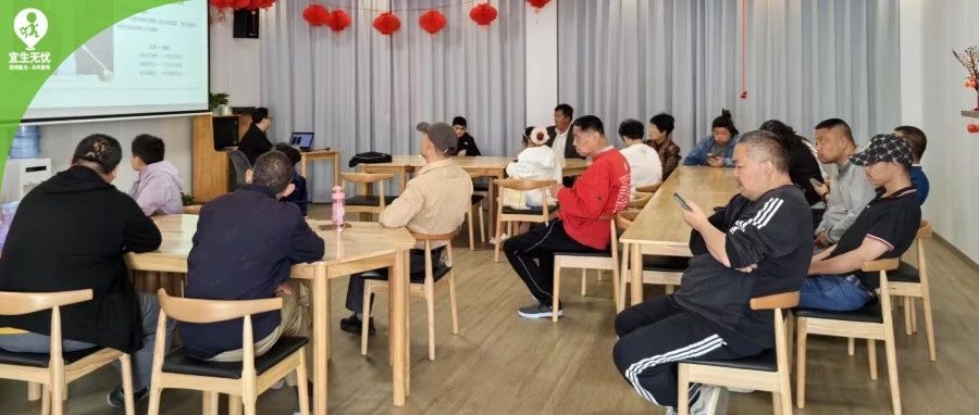 宜生无忧携手上海市浦东新区曹路镇残联举办残疾人就业培训会