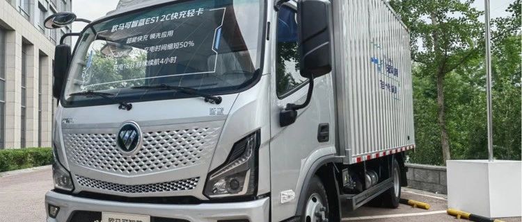 充电更高效 换电更自由 福田汽车更懂卡友所需