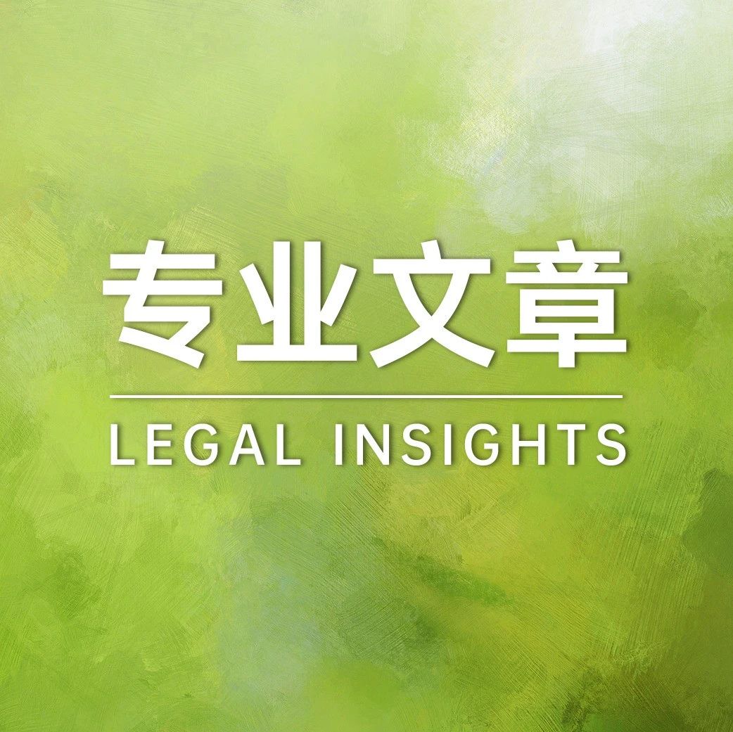 创新与著作权的平衡：Thomson Reuters v. ROSS Intelligence 案对AI训练数据的规制