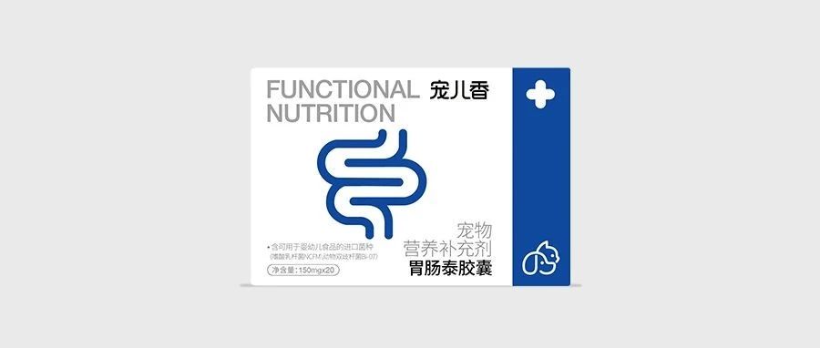 胃肠泰胶囊