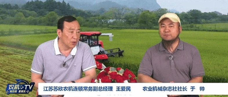 农机TV助力久保田江苏农机展直播 线上订单再破千万