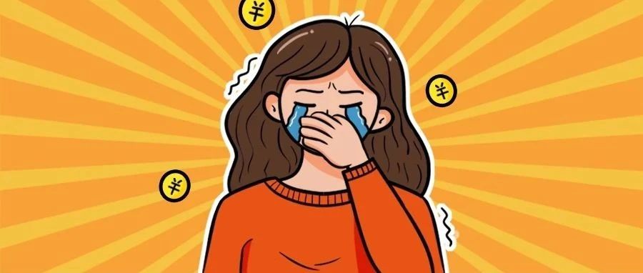 【安全警示录】“彩票内部人员”带你赚钱？8万元险些打水漂