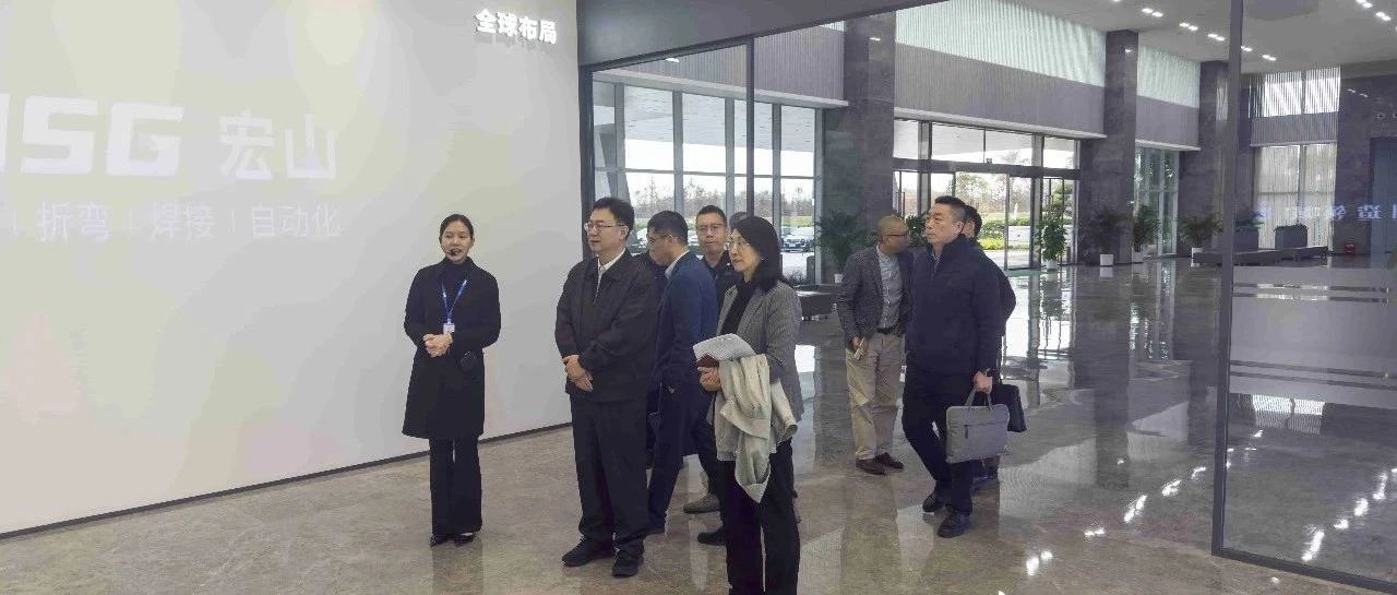 聚焦两会精神|外汇管理创新助推宏山激光国际化高质量发展