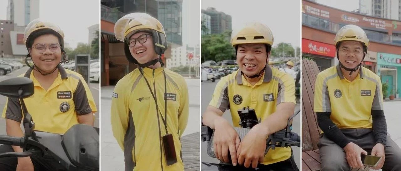 美团骑手养老保险试点结果公布！首批补贴已到账