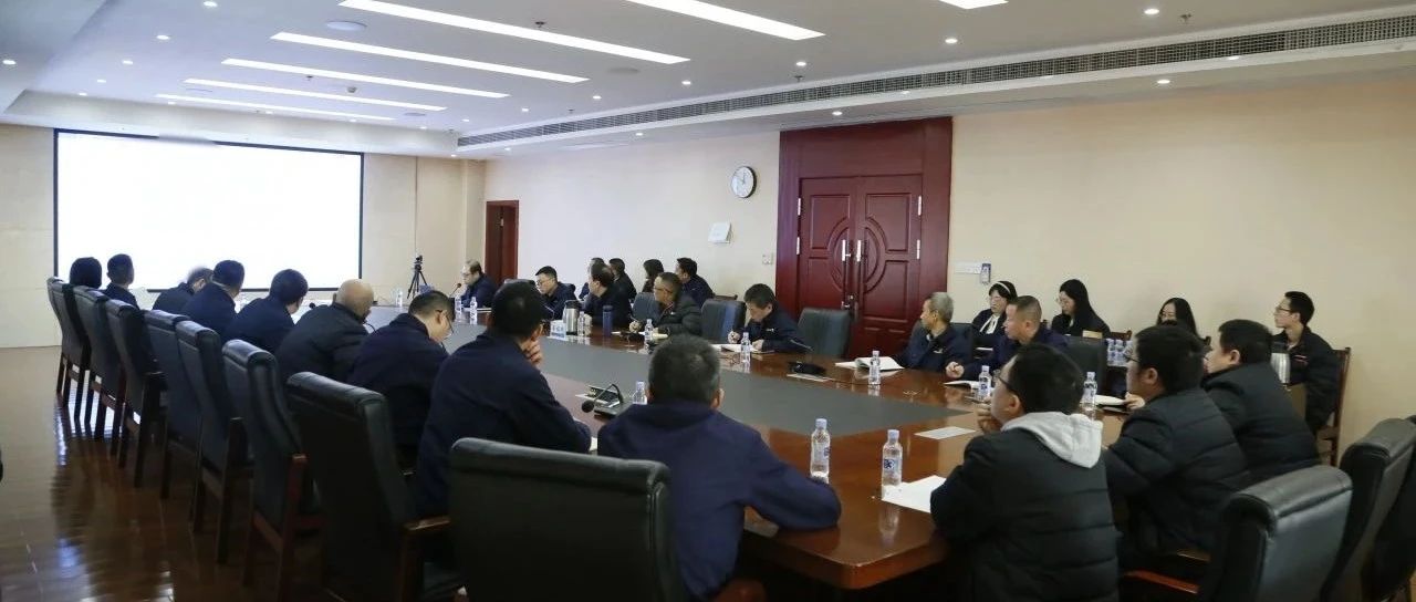 公司组织召开质量管理体系、环境、职业健康安全、能源管理体系内部审核末次会